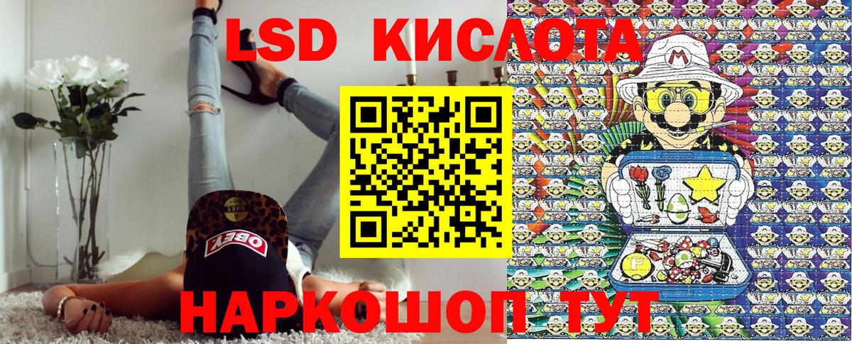 Наркотические марки 1,5мг  Наркотические марки 1,5мг  Вход с VPN  Мытищи 