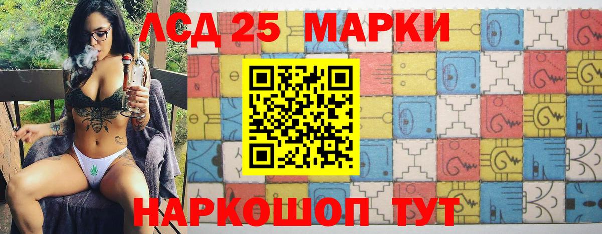 Наркотические марки 1,5мг Мытищи