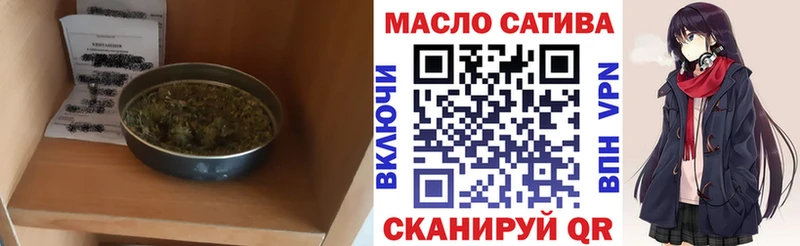 OMG ССЫЛКА  Мытищи  Дистиллят ТГК THC oil 