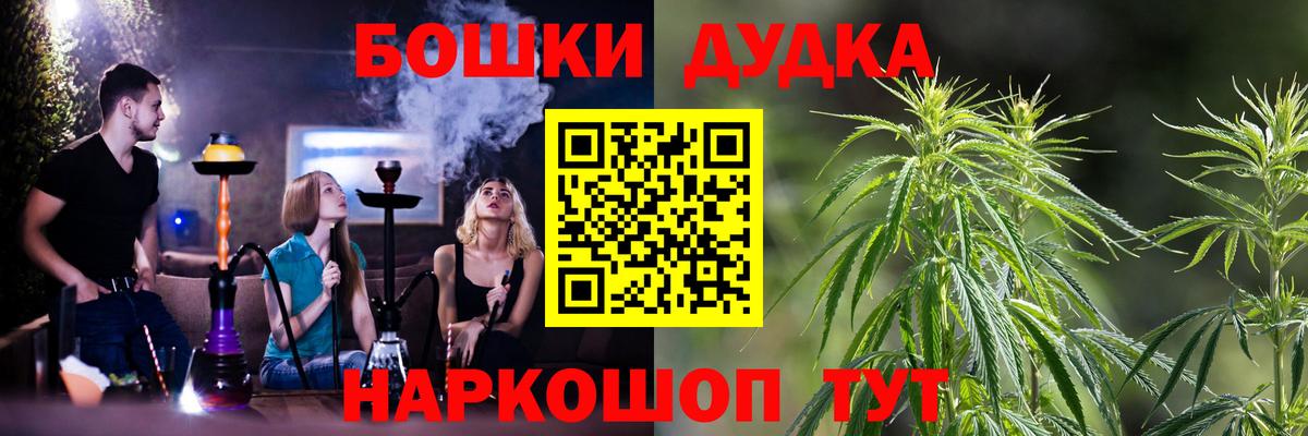Шишки марихуана OG Kush  Шишки марихуана LSD WEED  Вход с VPN  Конопля тримм  Мытищи 